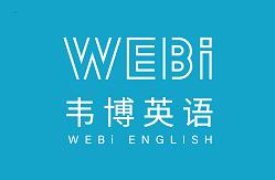 上海韦博商务英语培训教学优势